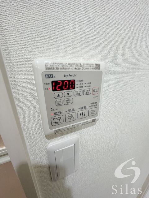 物件内観写真21　