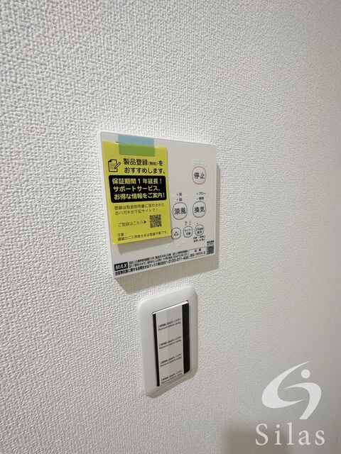 物件内観写真10　