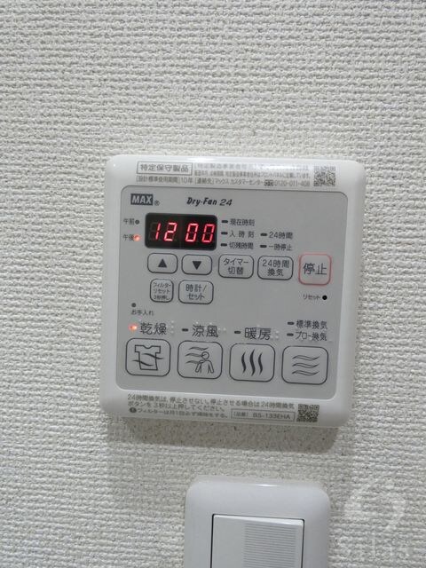 物件内観写真17　