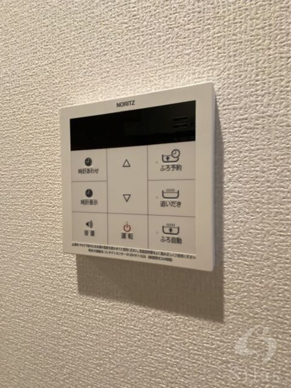 設備(同仕様)