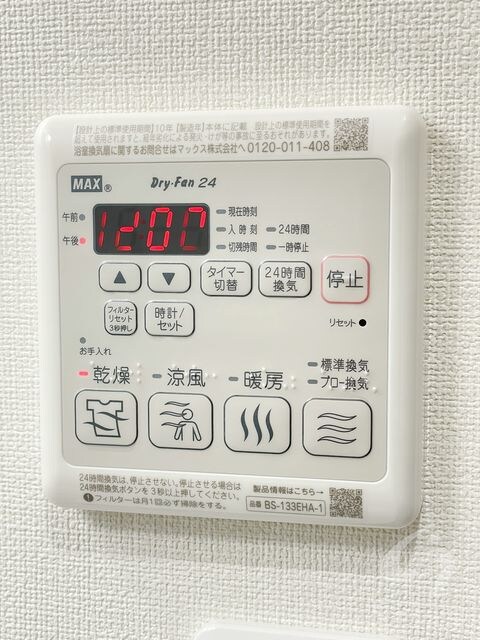 物件内観写真11　(同仕様)