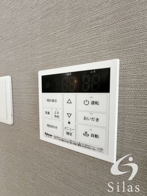 物件内観写真23　