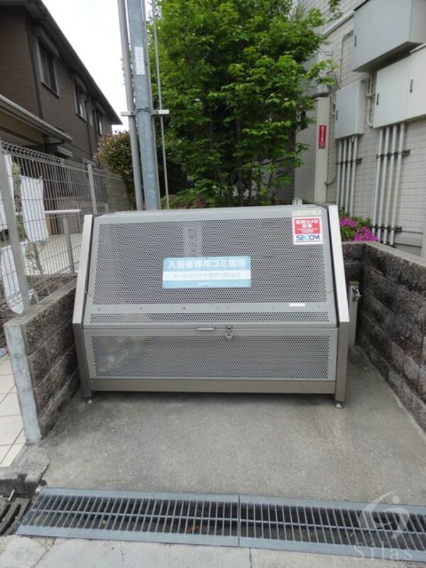 共用設備