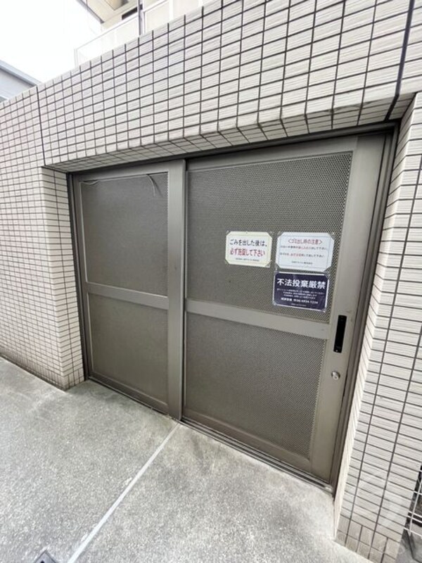 共用設備