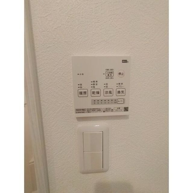 物件内観写真10　