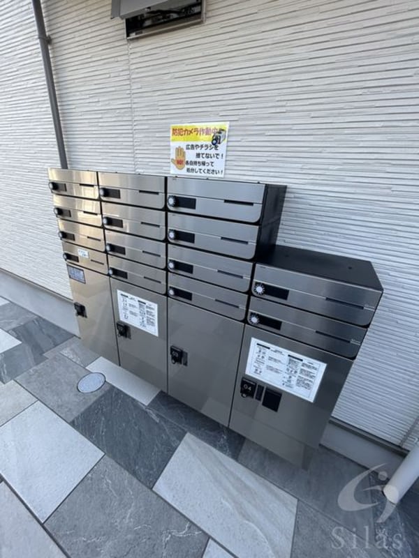 共用設備