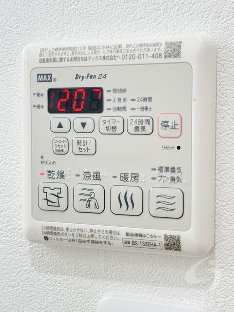 物件内観写真22　