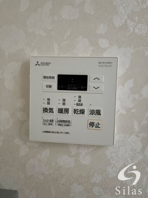 物件内観写真14　