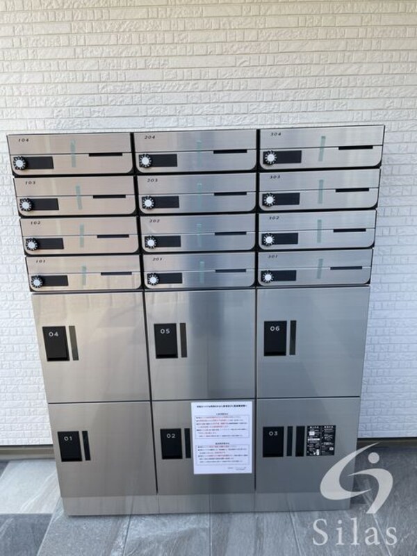 共用設備