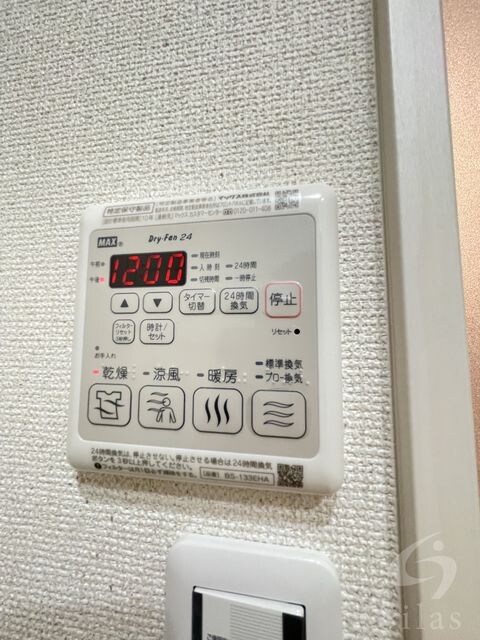 物件内観写真21　