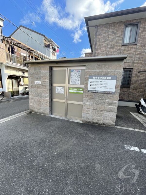 共用設備