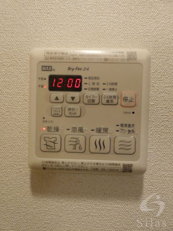 部屋画像_その他(同仕様)