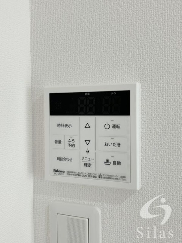 部屋画像_その他(同仕様)