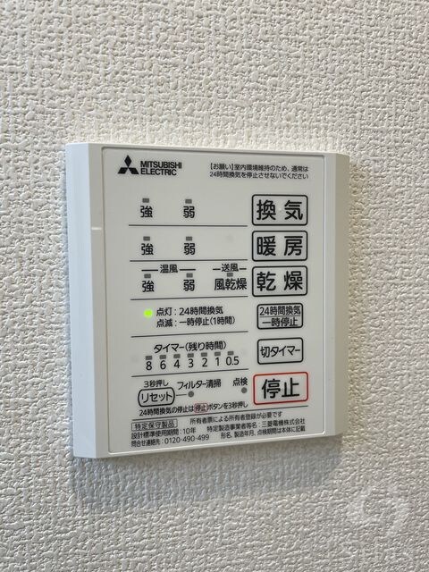 物件内観写真10　(同仕様)