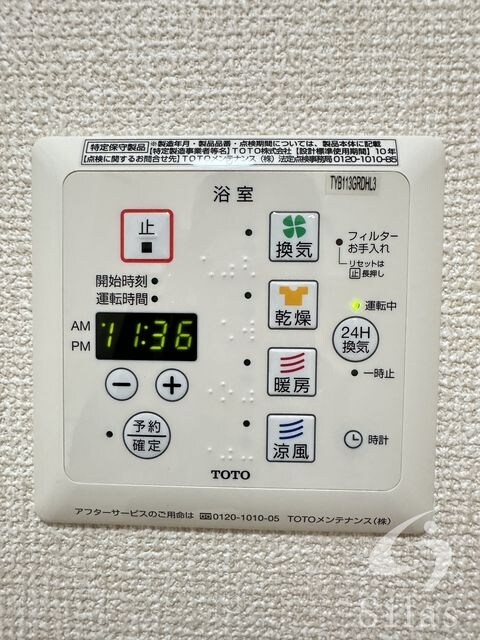 物件内観写真22　(同仕様)