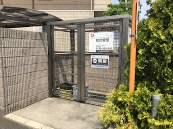 共用設備