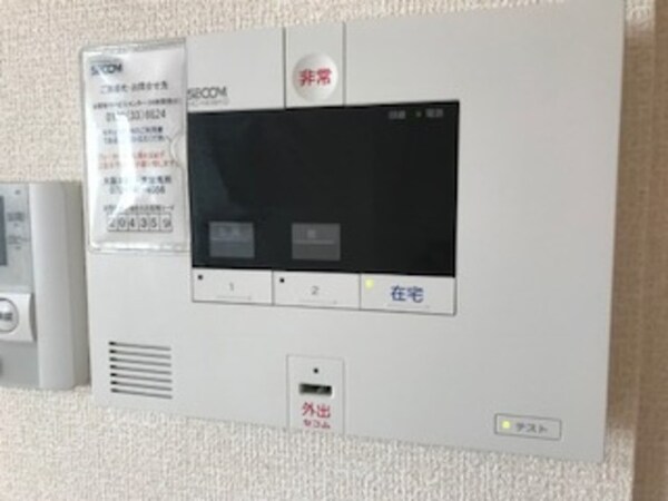 セキュリティ