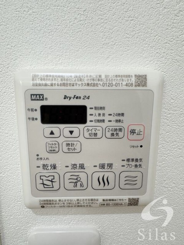 部屋画像_その他(同仕様)
