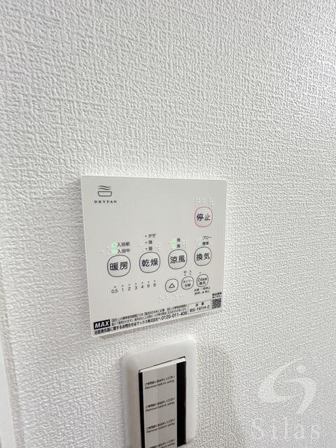 物件内観写真26　