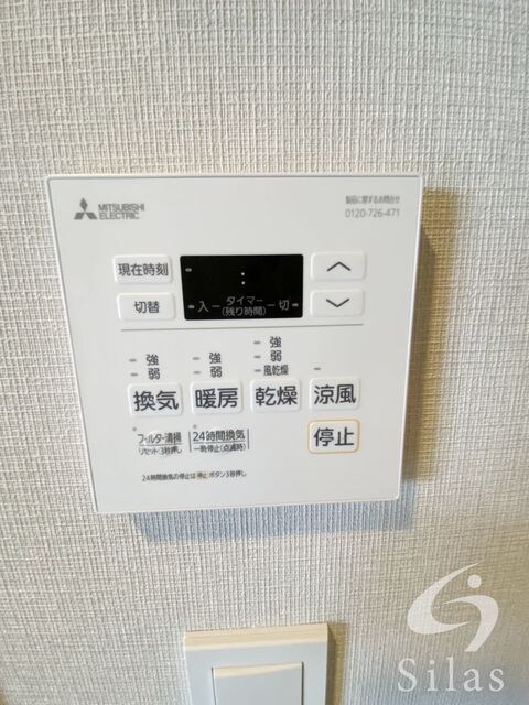 物件内観写真13　