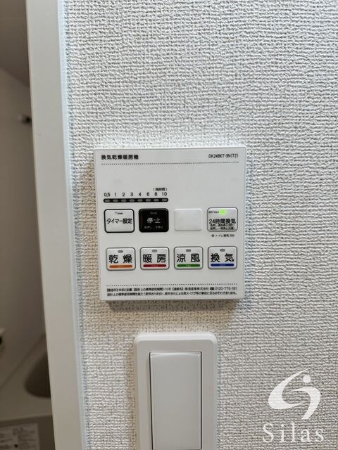 物件内観写真10　