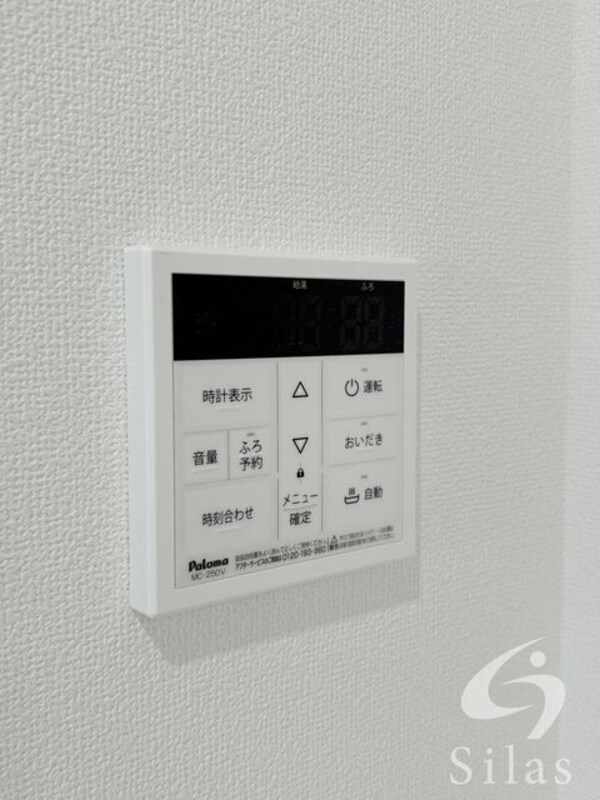 設備(同仕様)