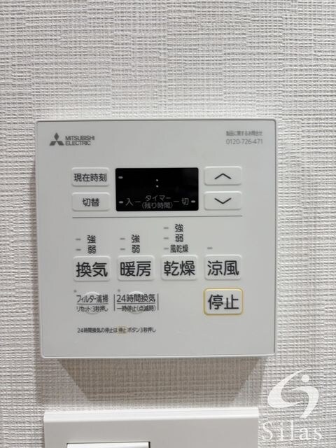 物件内観写真12　