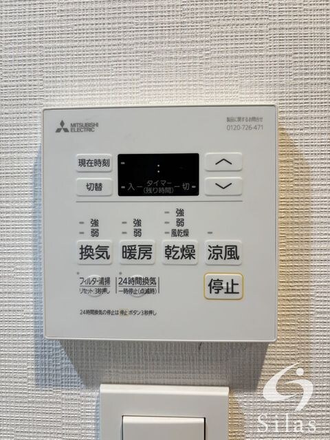 物件内観写真16　