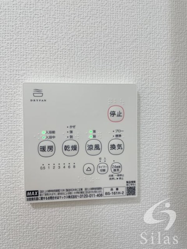 部屋画像_その他(同仕様)