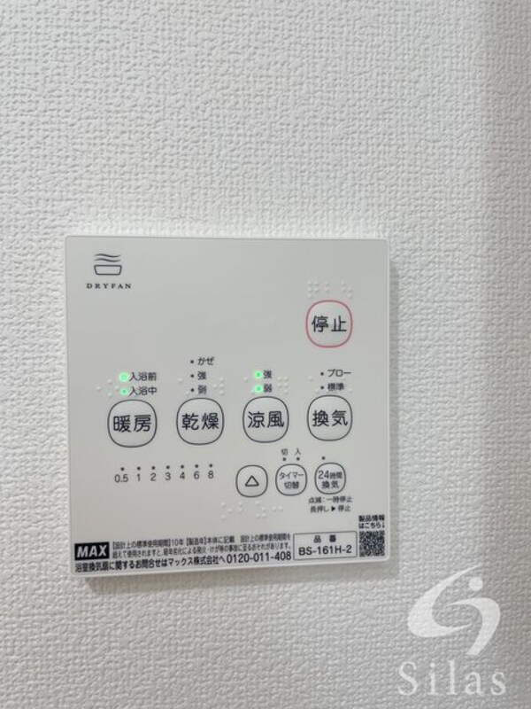 内装(同仕様)