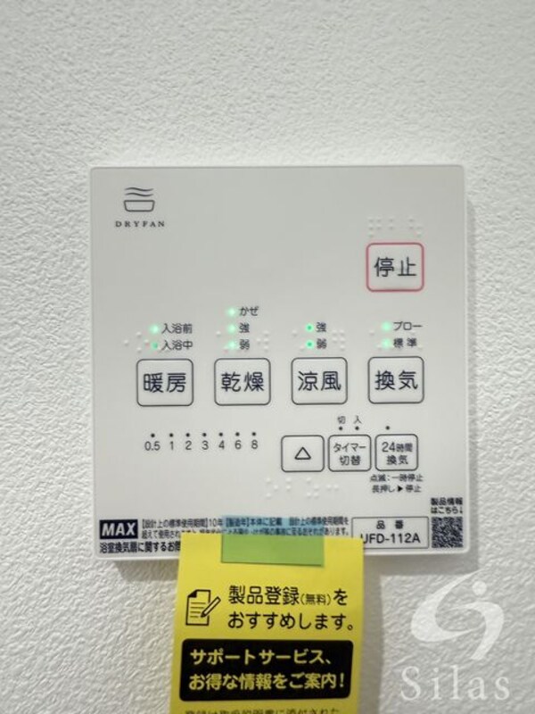部屋画像_その他(同仕様)
