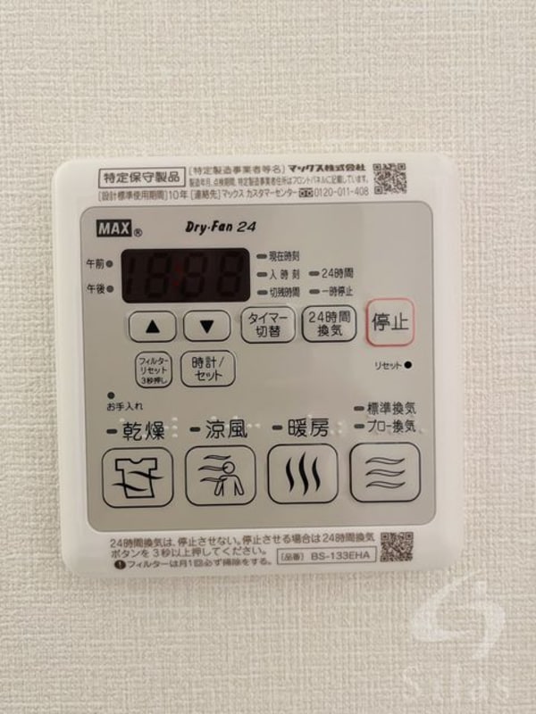 その他部屋・スペース(同仕様)