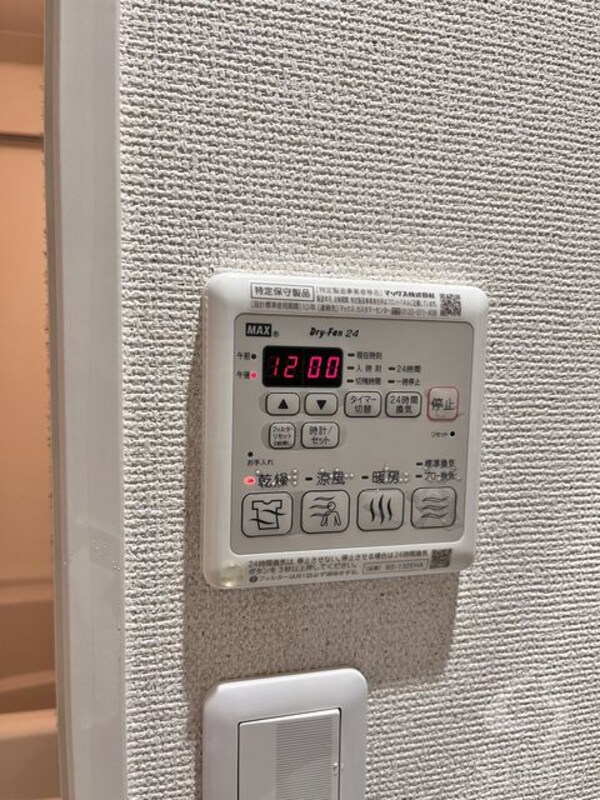 部屋画像_その他(同仕様)