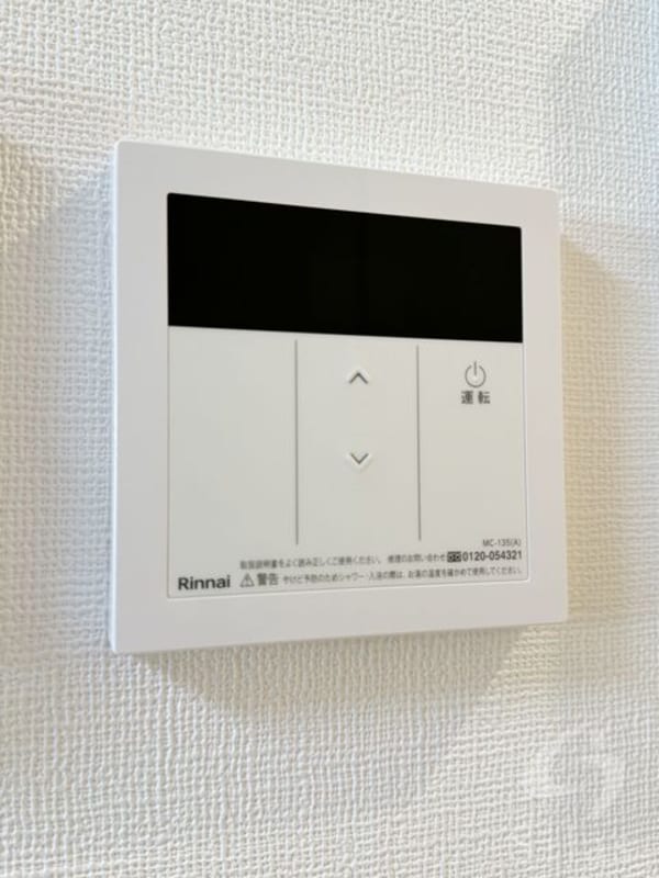 設備(同仕様)