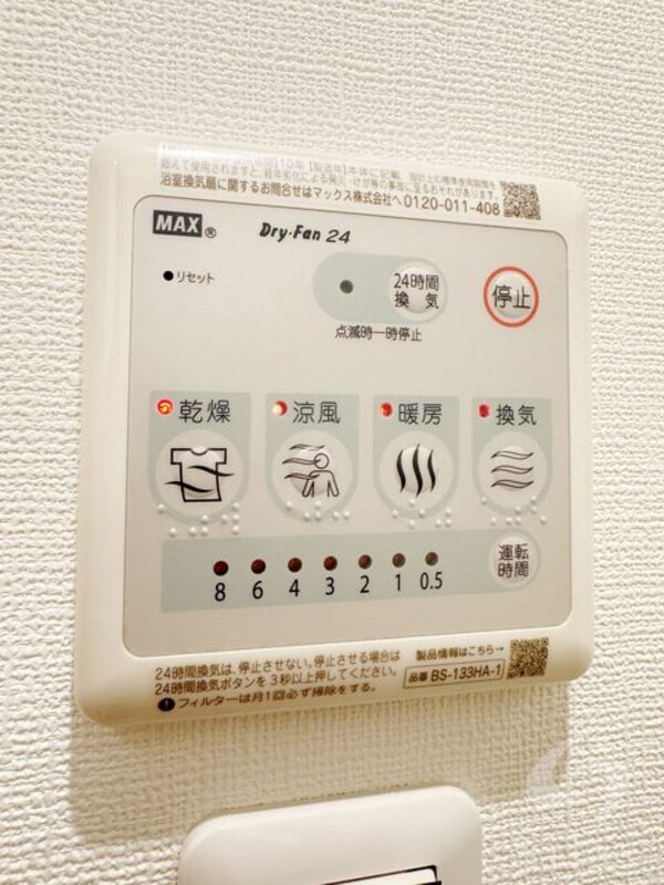 部屋画像_その他
