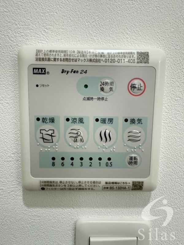 部屋画像_その他(同仕様)