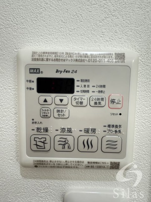 部屋画像_その他(同仕様)