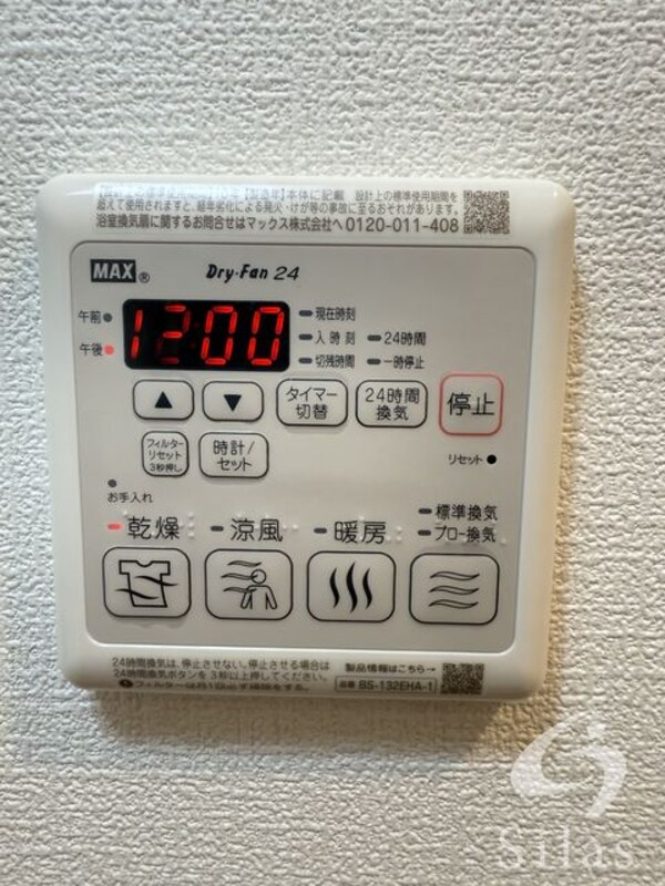 部屋画像_その他