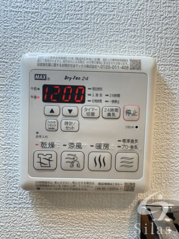 部屋画像_その他