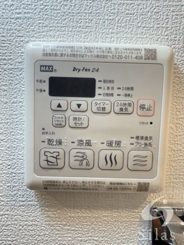 部屋画像_その他