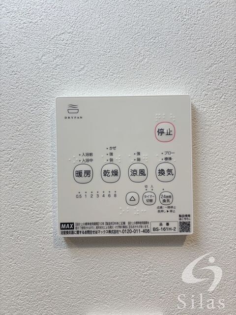 物件内観写真15　