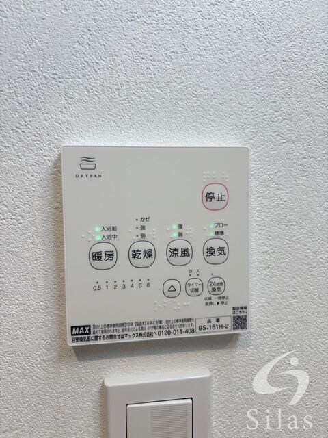 物件内観写真18　