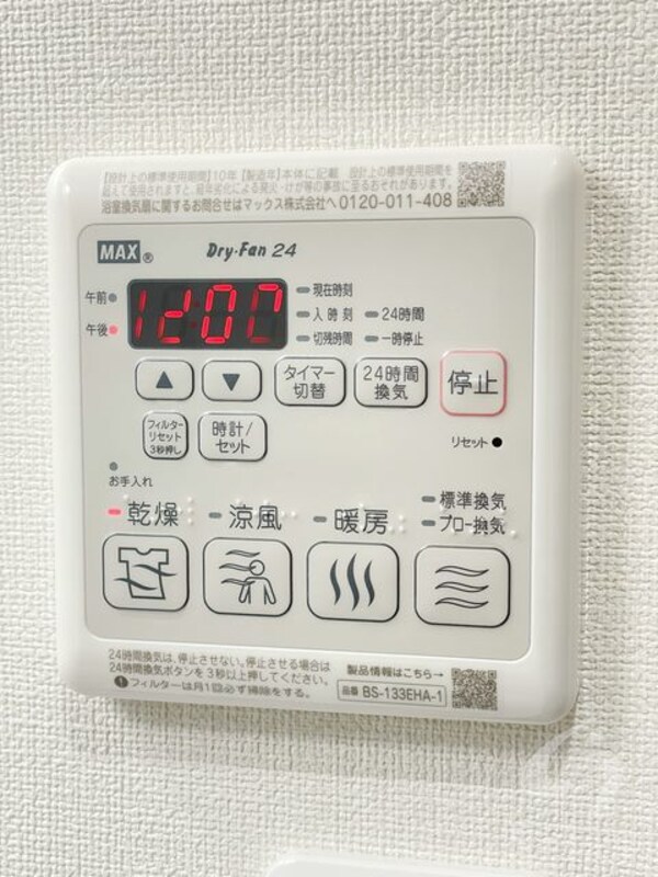 内装(同仕様)