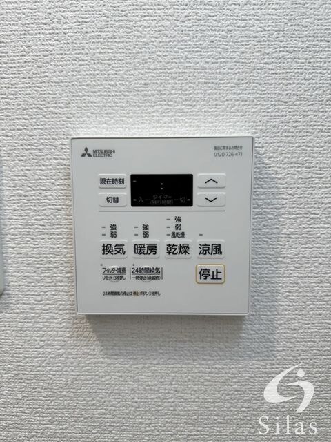 物件内観写真11　