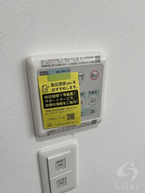 物件内観写真12　