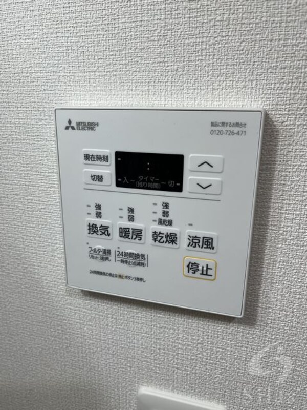 内装(同仕様)