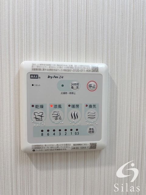 物件内観写真14　