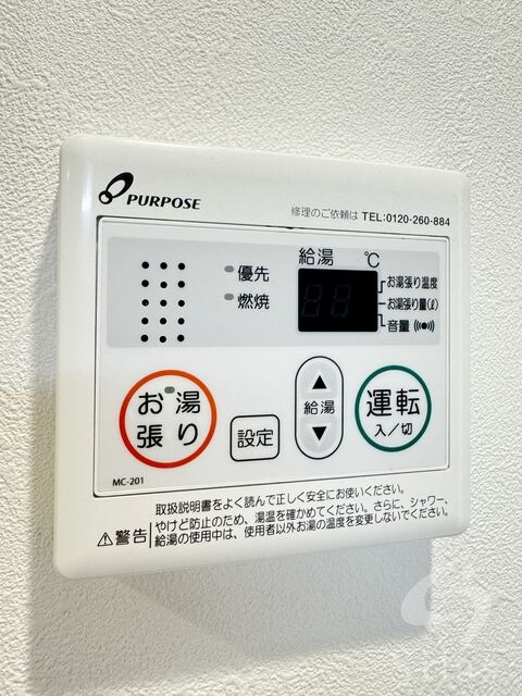 物件内観写真25　