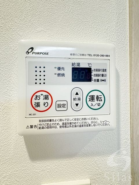 物件内観写真25　