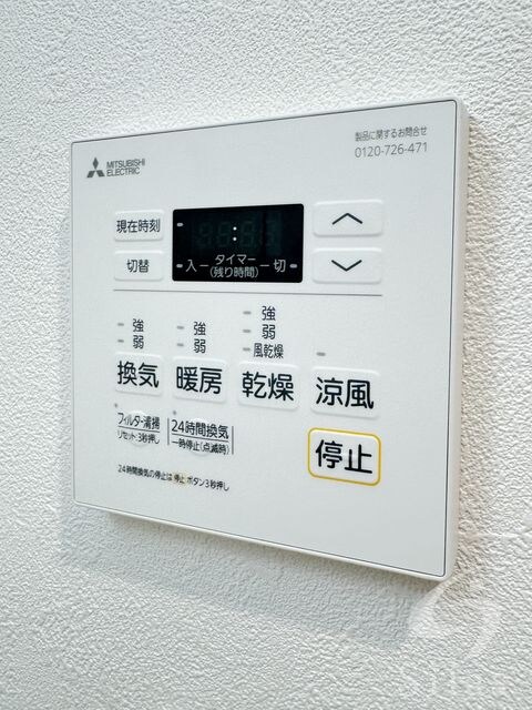 物件内観写真25　